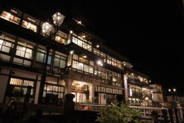 銀山温泉古勢起屋